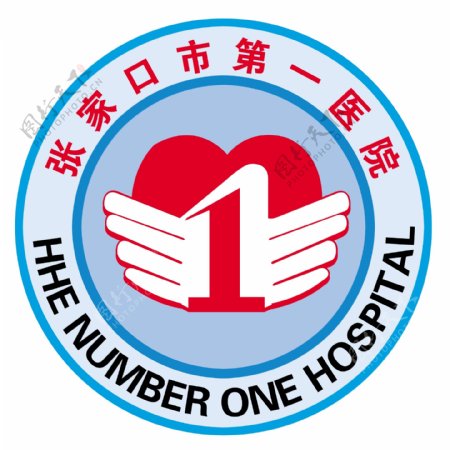 第一医院标志