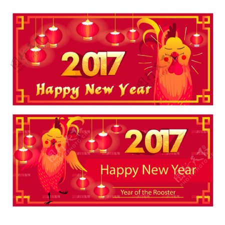 2017新年快乐卡通公鸡横幅