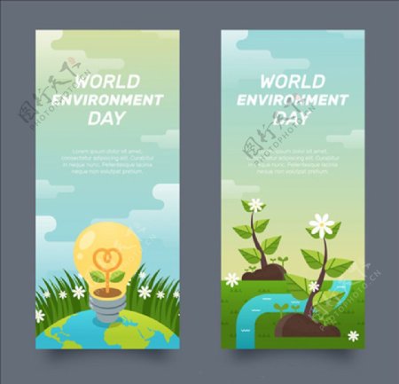 世界环境保护日灯泡海报
