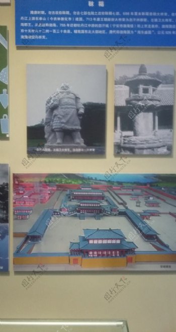 宁安市满族文化风俗馆展览
