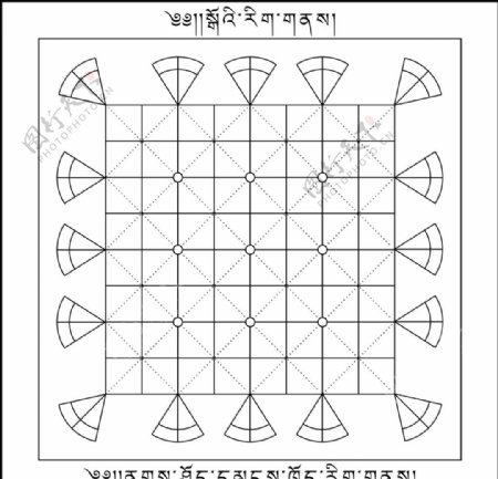 藏式棋谱
