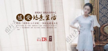 中国文艺复古女装海报