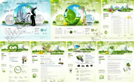 绿色商务网站模版