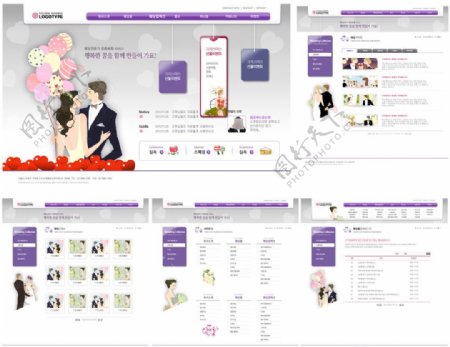 紫色男女结婚婚礼网站模板