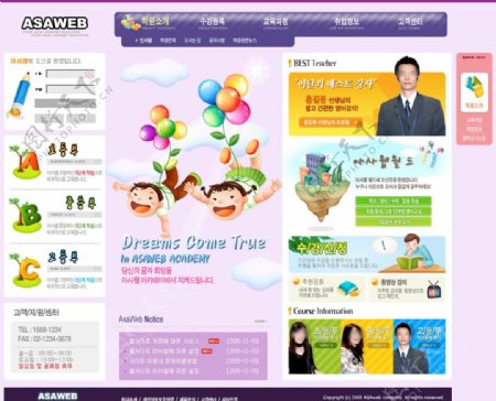 韩国卡通儿童创意设计网站