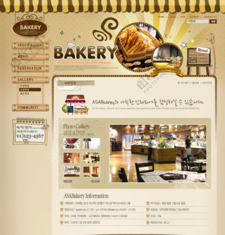 温馨可爱橙色餐厅韩国美食网站