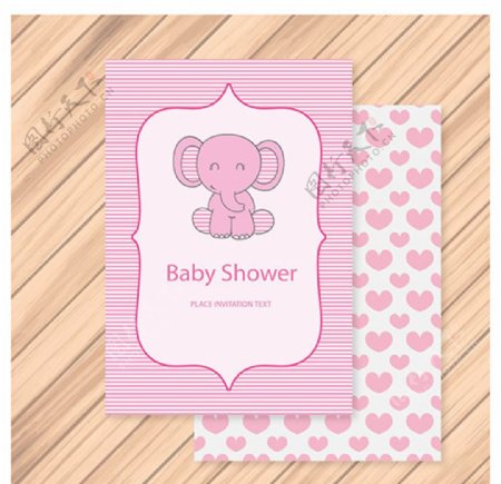 粉色大象母婴儿童宝宝沐浴卡