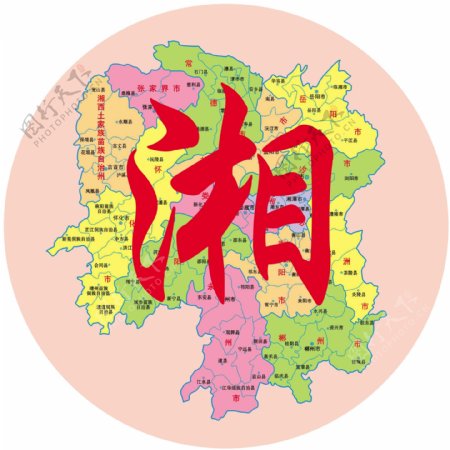 湖南行政图