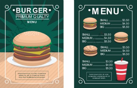 绿色汉堡菜单平面设计模板