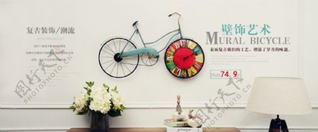 自行车壁饰海报