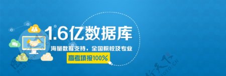 科技公司信息技术banner海报