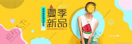 夏季女装上新淘宝天猫首页海报banner