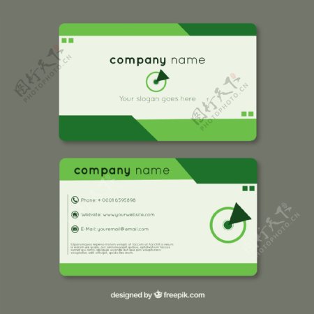 绿色抽象企业名片