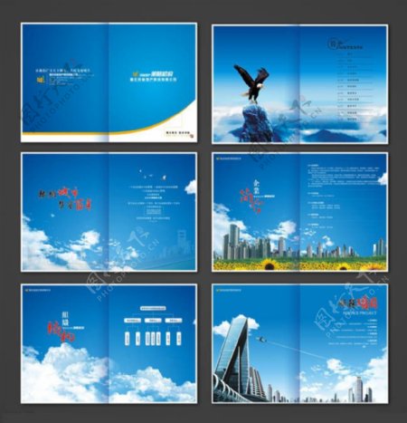 蓝色企业画册版式设计矢量素材
