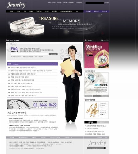 韩国企业网站模板分层素材PSD格式0282