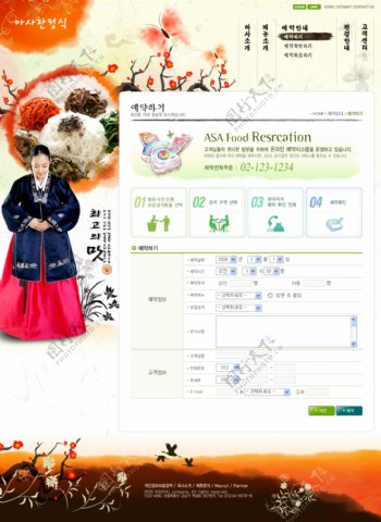 韩国企业网站模板分层素材PSD格式0310
