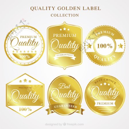 高品质认证金色贴纸图标
