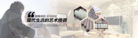 墻布banner