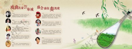 中国风画册模板