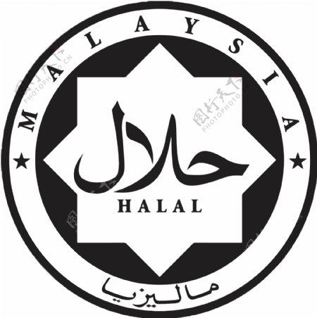 马来西亚清蒸halal