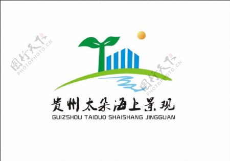 景观logo设计