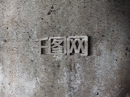 水泥墙壁logo样机
