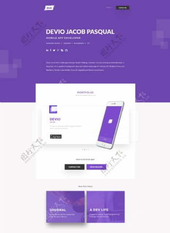 紫色企业网站设计