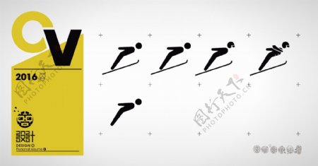 扁平化剪影小人踩雪橇滑雪公共标识标志图标设计