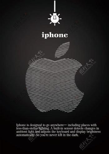 苹果公司设计海报