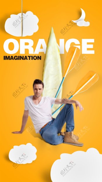 梦里橙色的想象