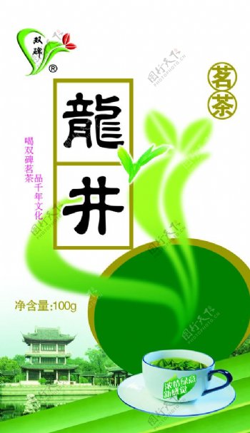 龙井茶海报设计