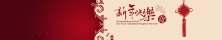 新年快乐中国风花纹背景
