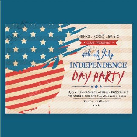 第四七月美国独立日派对庆典请柬设计采用复古风格