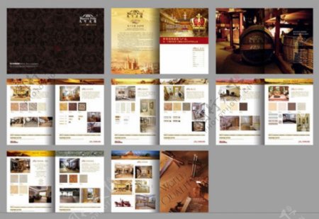 e瓷砖企业产品手册