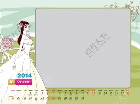 2014卡通新娘日历台历设计PSD素材