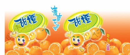 甜橙BC果汁饮料包装PSD