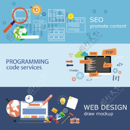 网页设计元素概念设计水平横幅