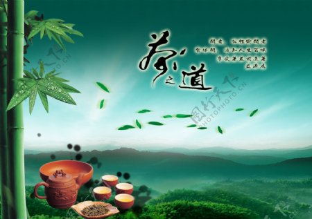 茶道文化展板设计