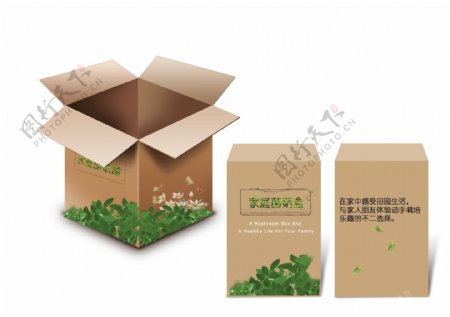 家庭种植菌菇盒外包装