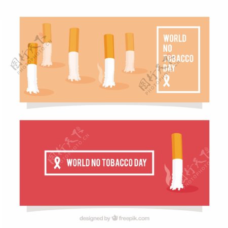 世界无烟日烟头元素图形背景