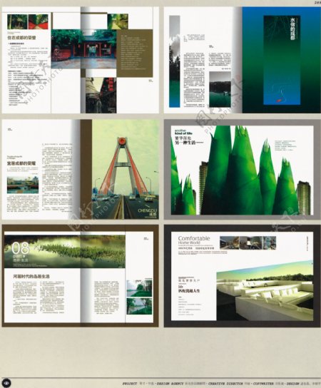 中国房地产广告年鉴第二册创意设计0284