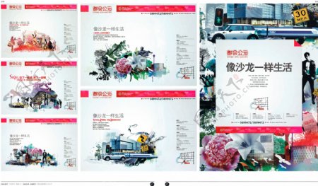 中国房地产广告年鉴第二册创意设计0371