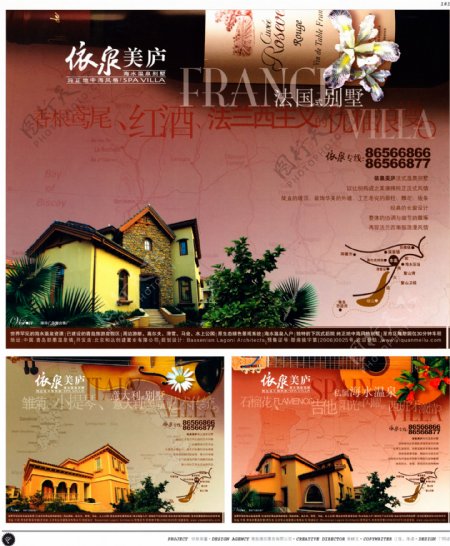 中国房地产广告年鉴第一册创意设计0172