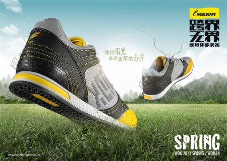 运动鞋海报2PSD源文件分享