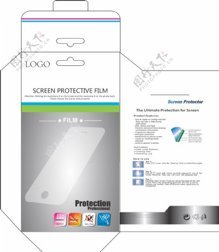 手机保护膜包装设计屏幕保护贴膜包装