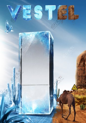 天猫淘宝家电电器冰箱节日详情页头部海报