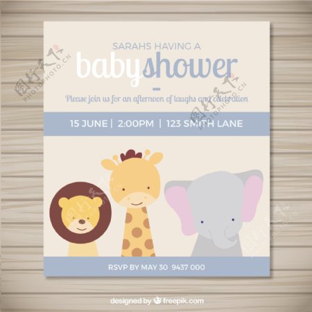 邀请婴儿洗澡可爱的动物