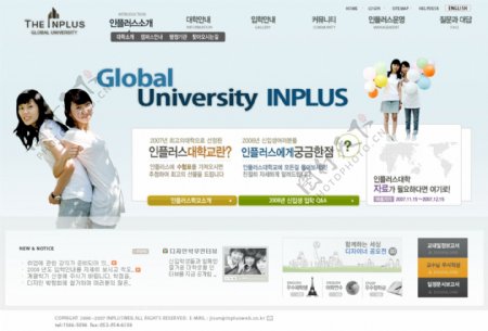 韩国网页psd网页模板