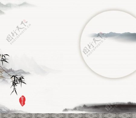 中国风水墨画免费下载PSD分层素材