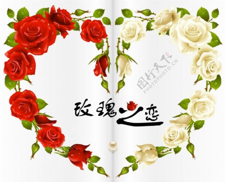 红白玫瑰心形花环